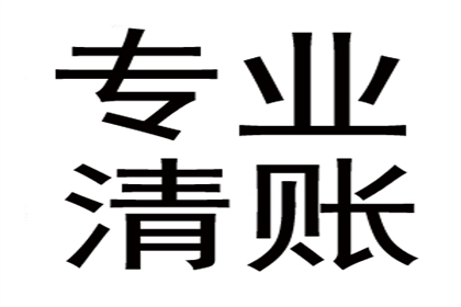 追讨2000元欠款：如何提起法律诉讼？